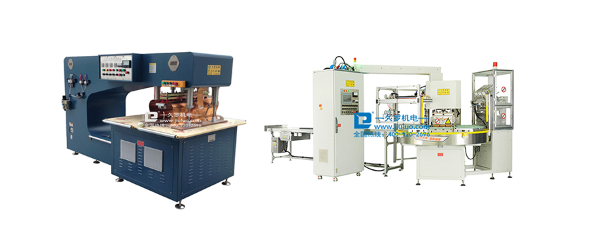 高周波高频机厂家 高周波高频机厂家