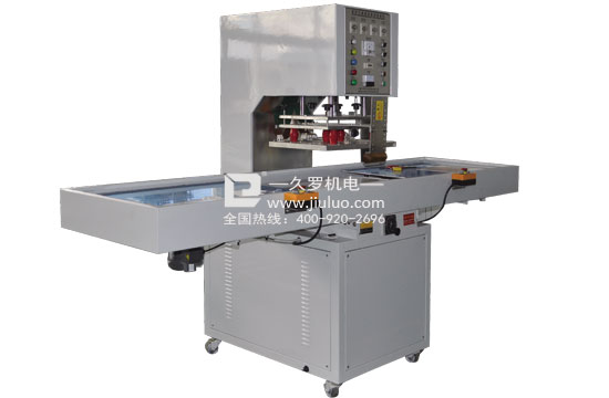 2017行业翘楚—上海久罗高周波熔接机