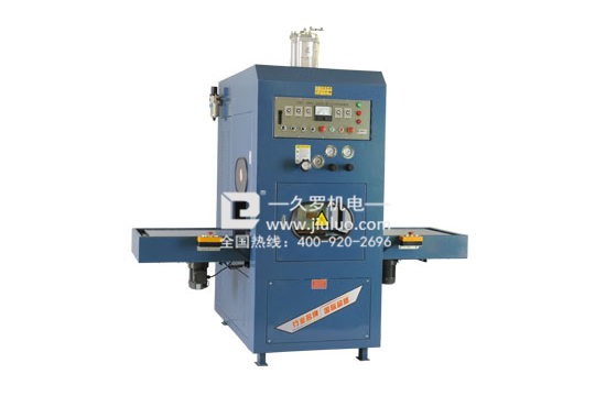 上海久罗高周波熔接机