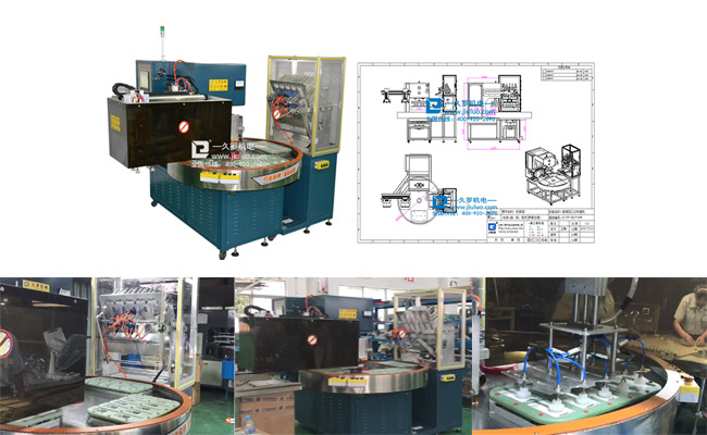 三明治转盘包装机