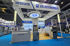 展会预告 | 2024 Medtec 国际医疗器械设计与制造技术展览会