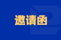 上海久罗 —— 医疗包装设备解决方案专家