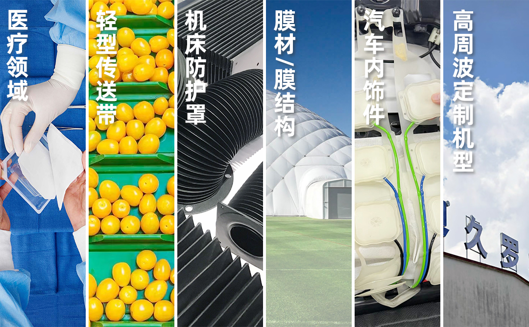 久罗产品领域 久罗产品领域