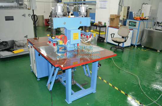 久罗双头气动踏板高频焊接机 久罗双头气动踏板高频焊接机