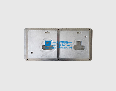 高周波三明治模具 高周波三明治模具